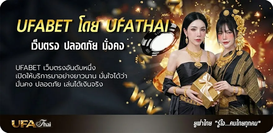 แบนเนอร์ หนังใหม่ชนโรงพากย์ไทยเต็มเรื่อง ยอดนิยม — แทงบอลออนไลน์ คาสิโน หวย มวย สล็อต ครบวงจร