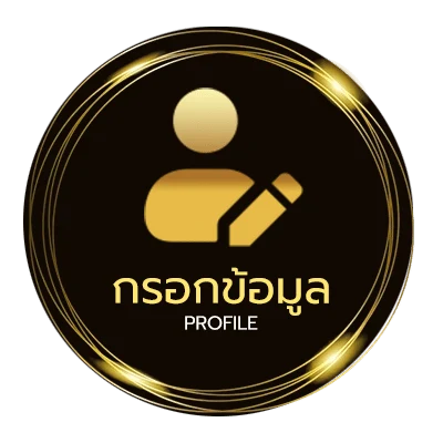 ข้อมูลส่วนตัว หนังใหม่ชนโรงพากย์ไทยเต็มเรื่อง